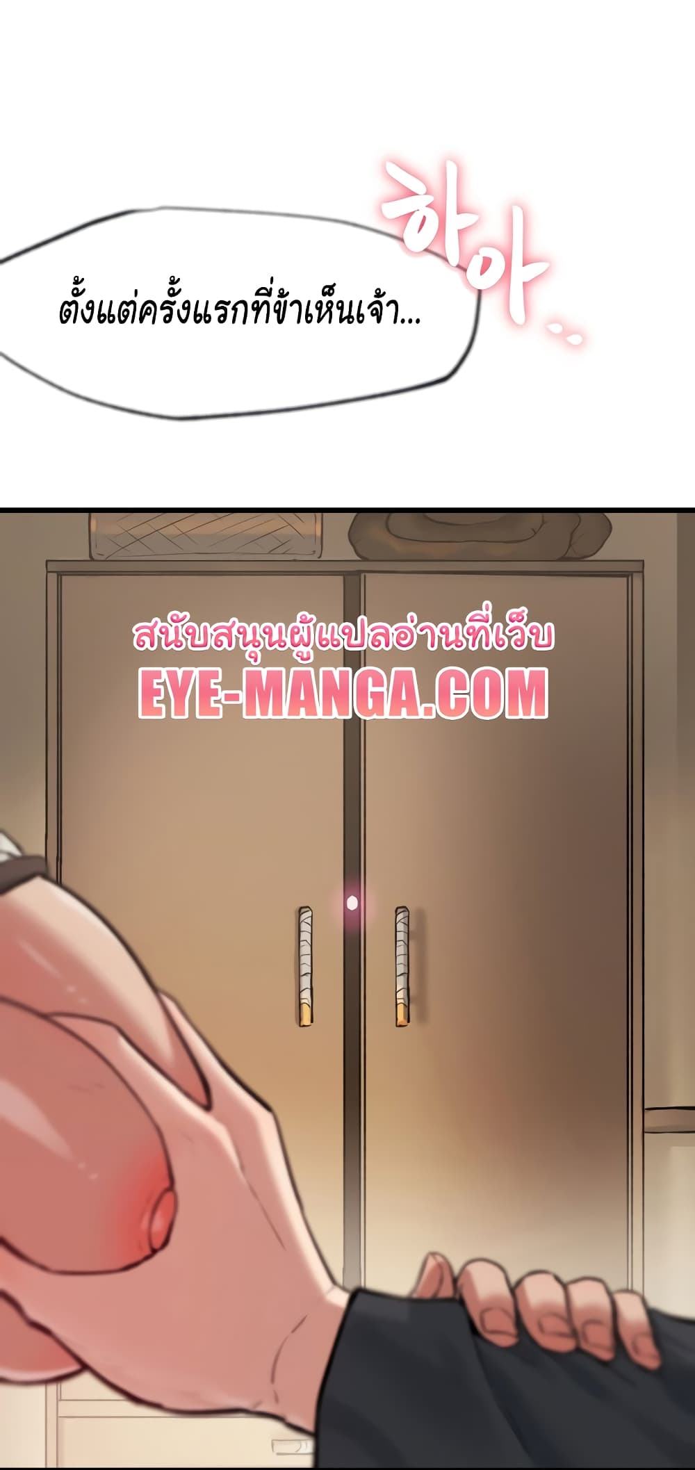 Global Sexual Culture Research Institute page 23