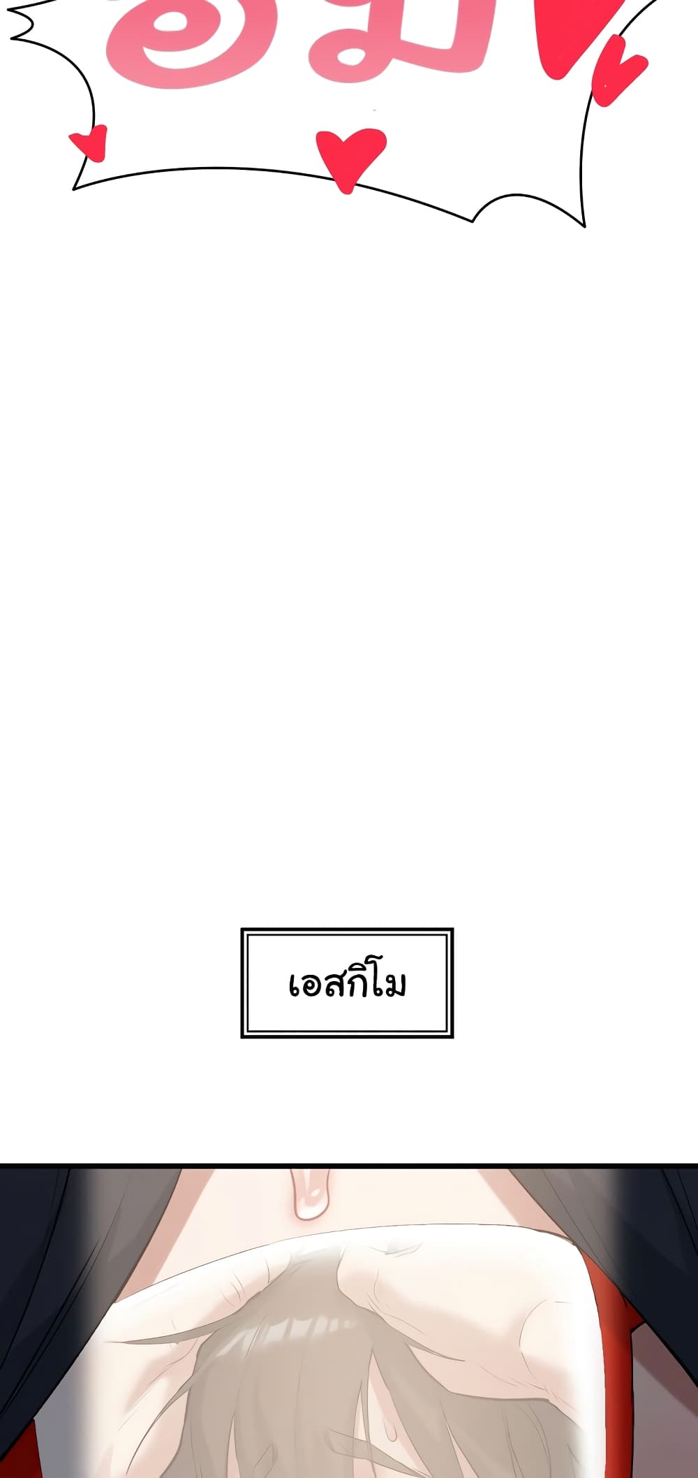 Global Sexual Culture Research Institute page 64