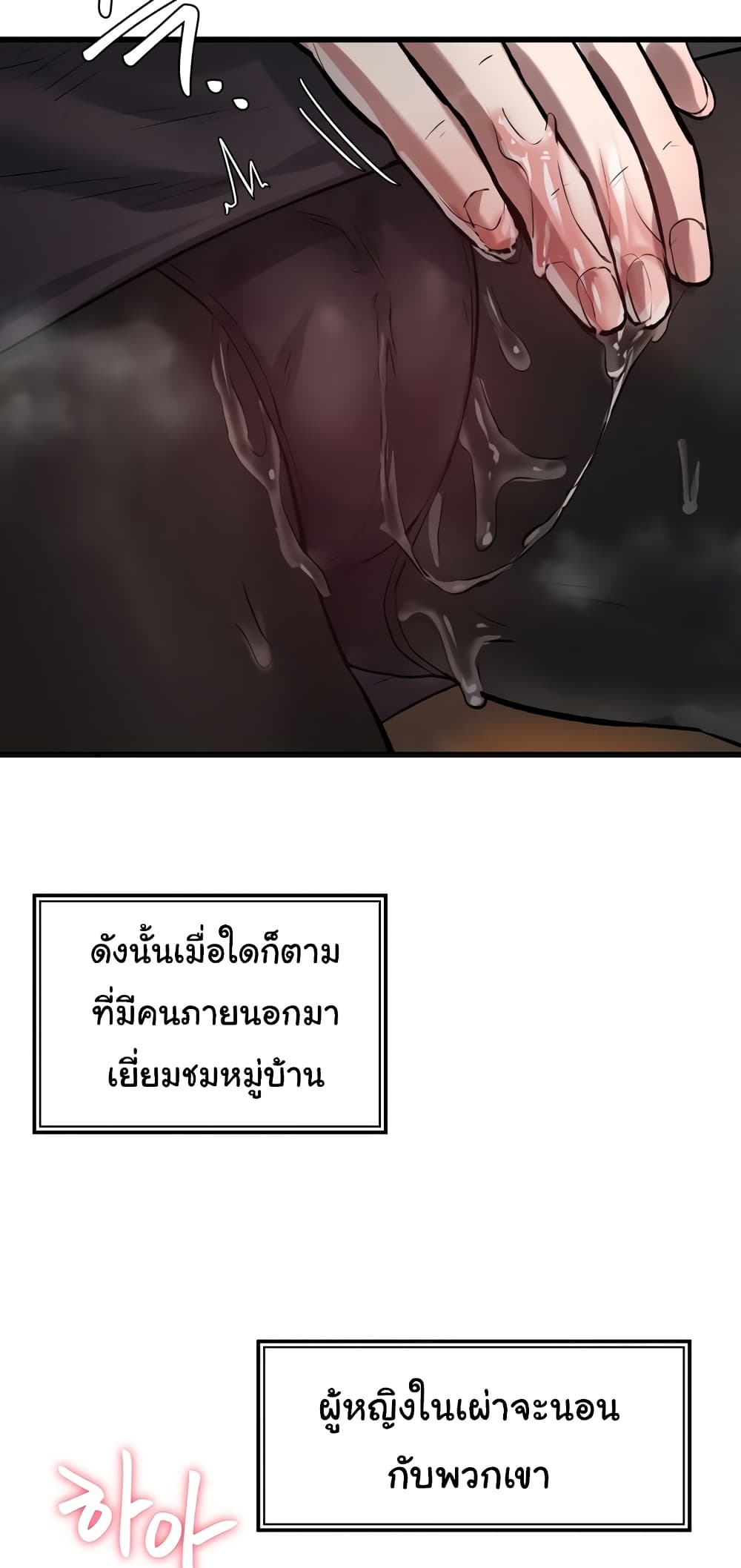 Global Sexual Culture Research Institute page 69