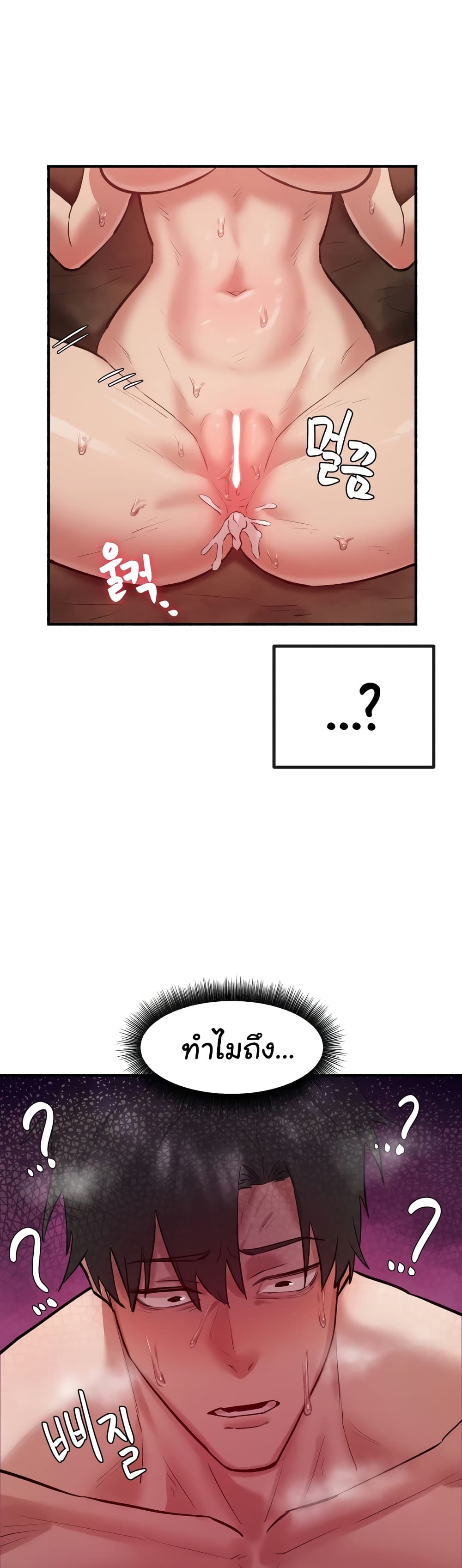 Global Sexual Culture Research Institute page 17
