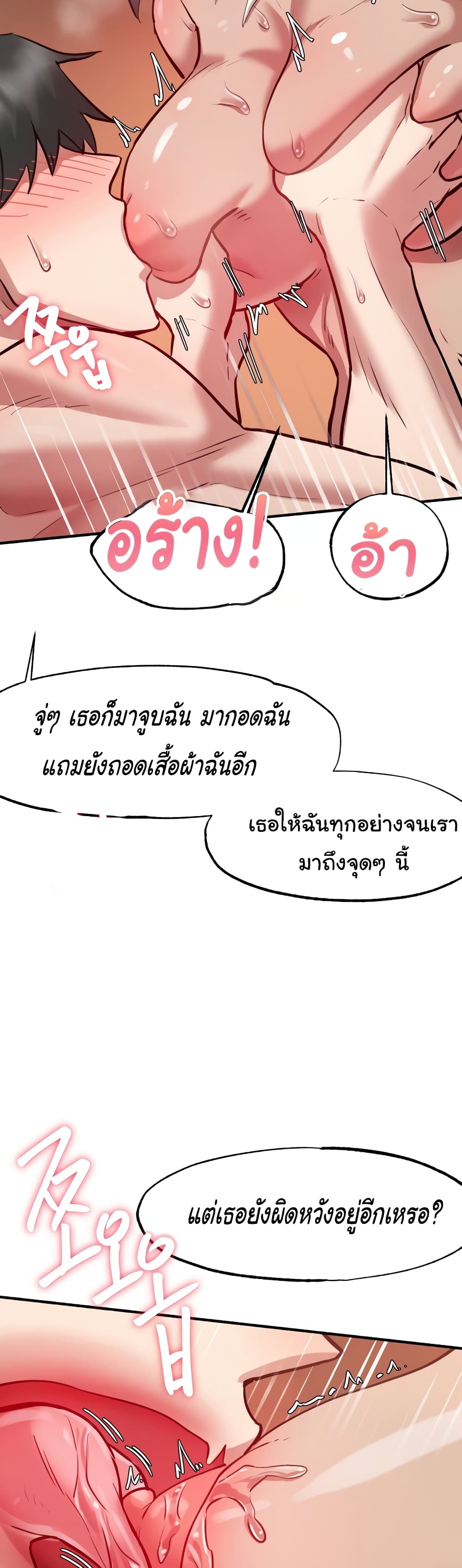 Global Sexual Culture Research Institute page 25
