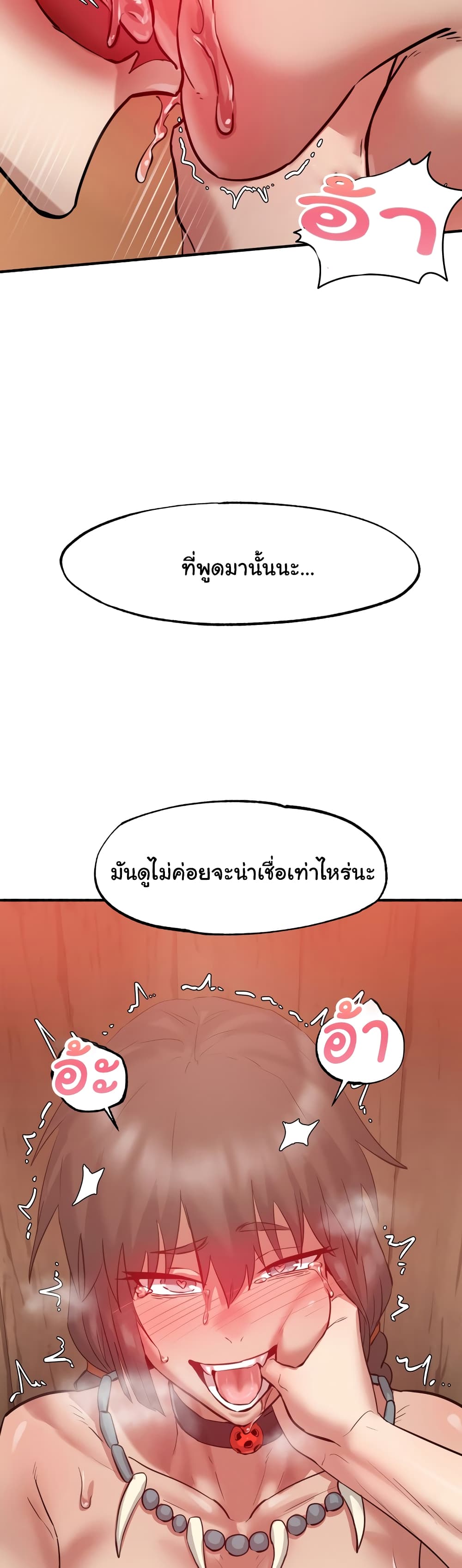 Global Sexual Culture Research Institute page 26