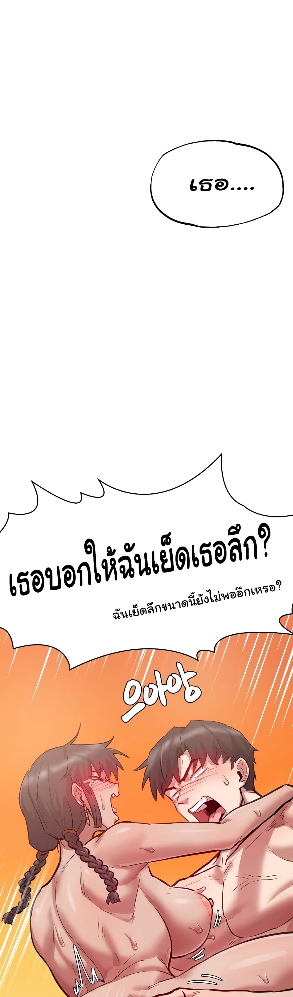 Global Sexual Culture Research Institute page 39