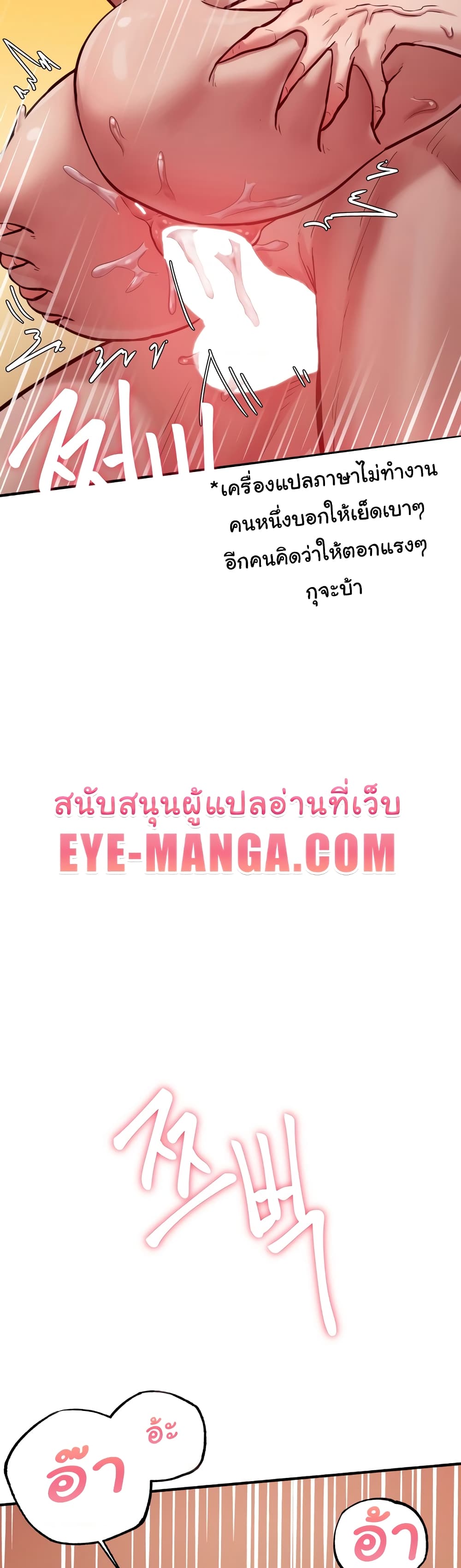 Global Sexual Culture Research Institute page 40