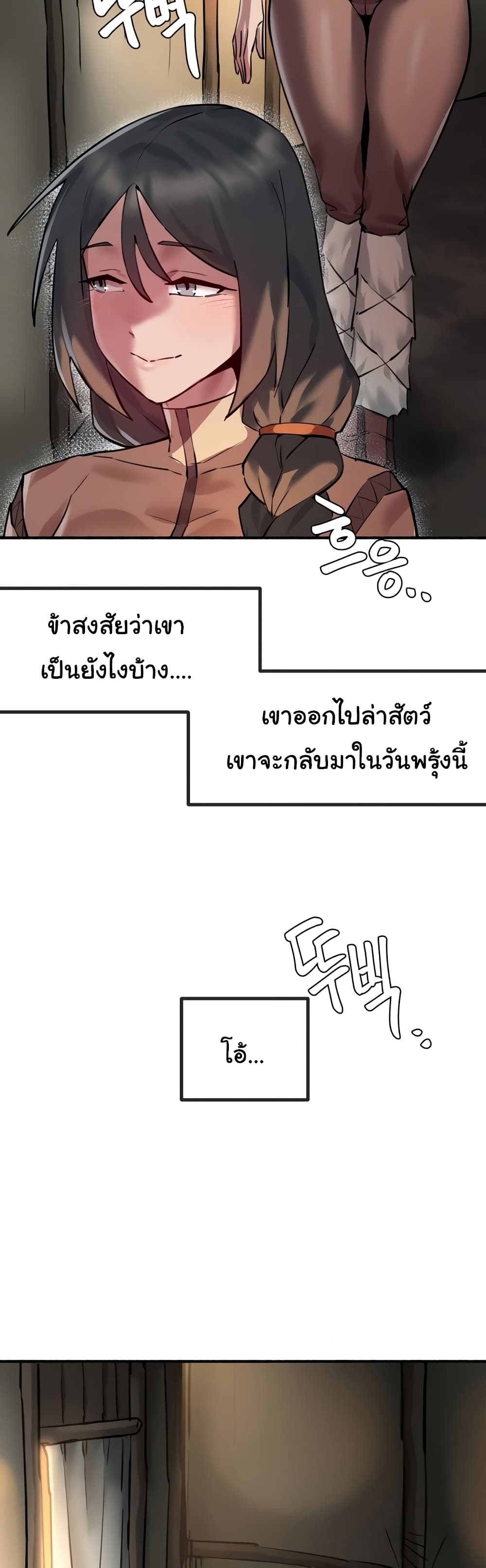 Global Sexual Culture Research Institute page 2