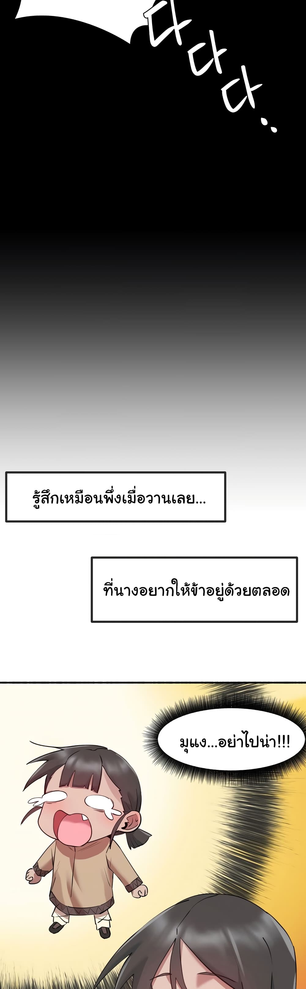 Global Sexual Culture Research Institute page 8