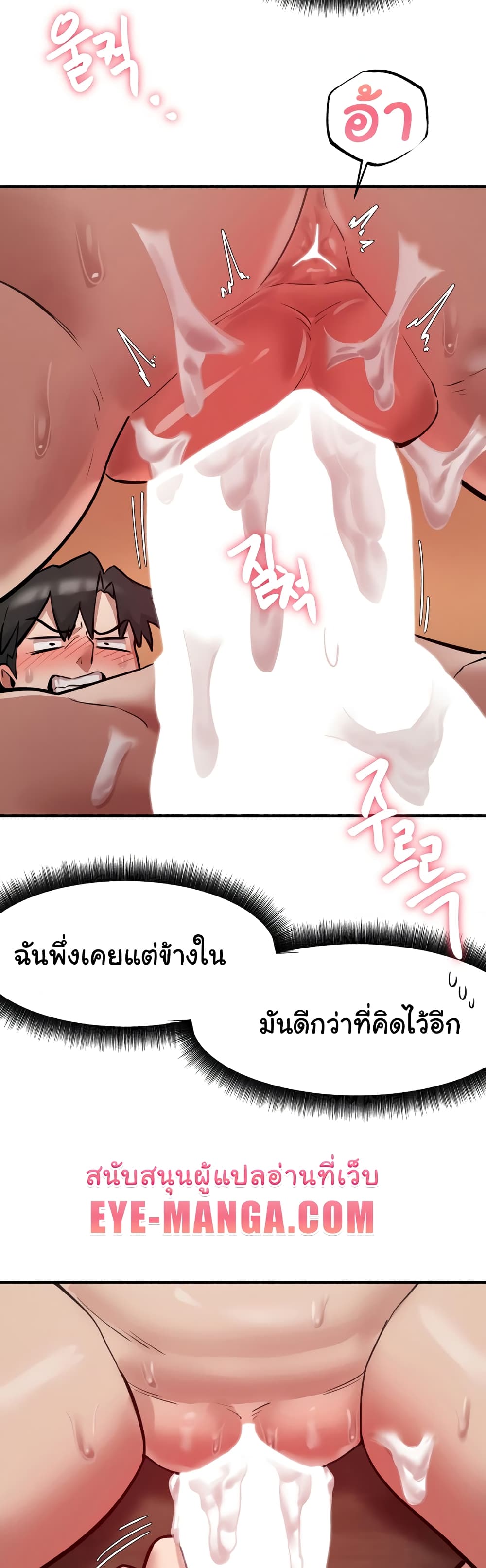 Global Sexual Culture Research Institute page 18