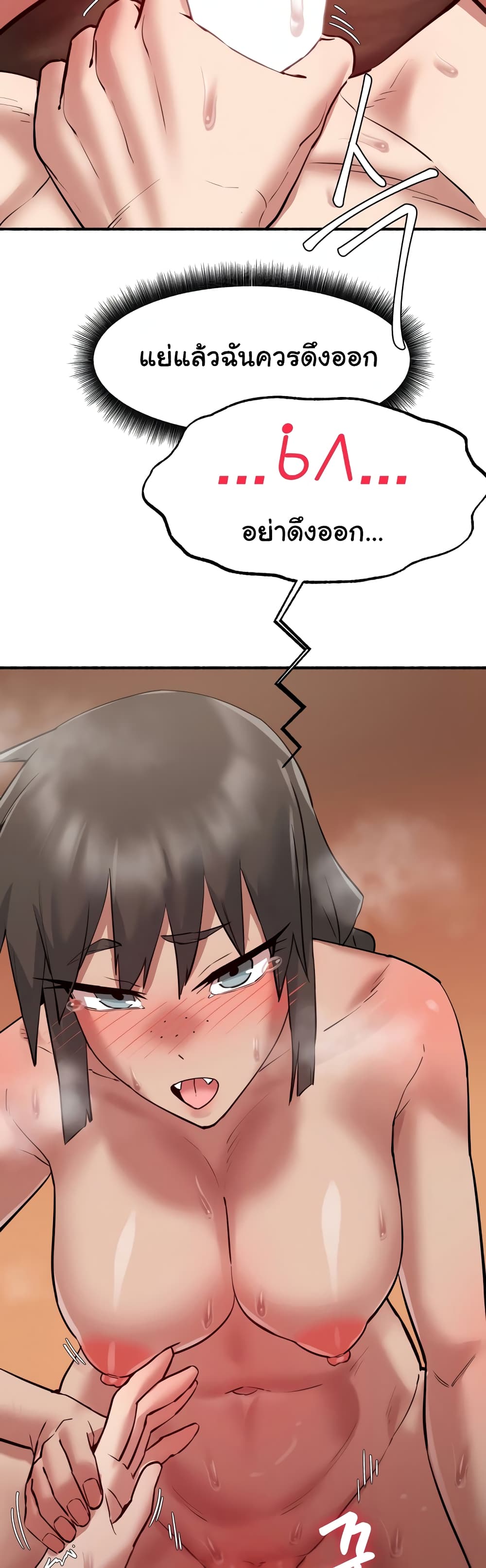 Global Sexual Culture Research Institute page 19