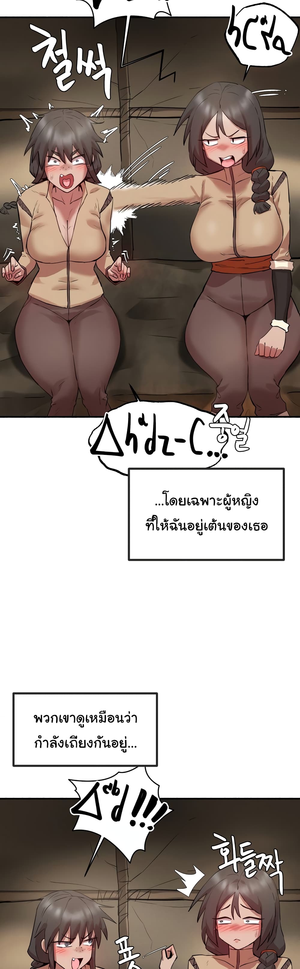 Global Sexual Culture Research Institute page 32