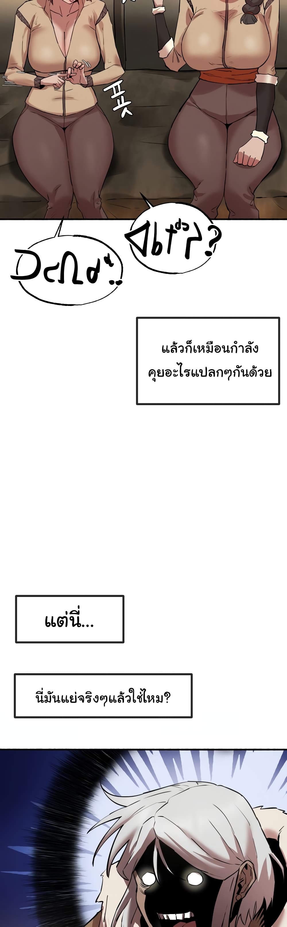 Global Sexual Culture Research Institute page 33