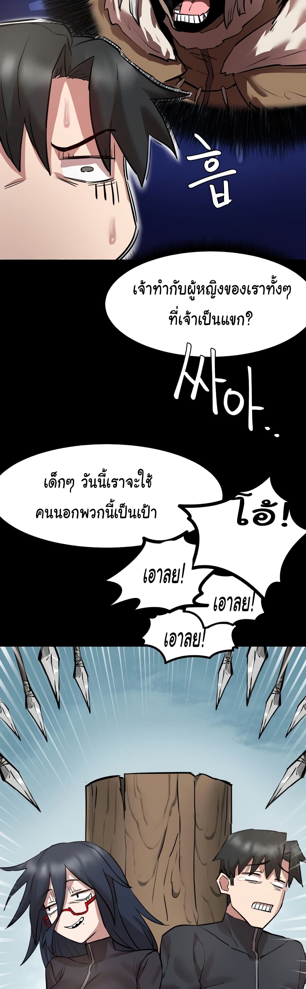 Global Sexual Culture Research Institute page 34