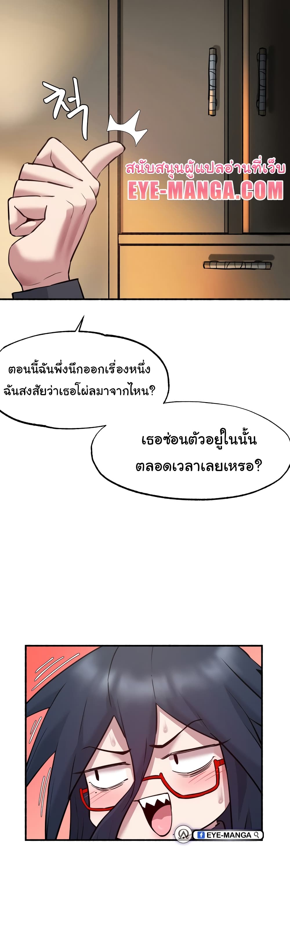 Global Sexual Culture Research Institute page 48