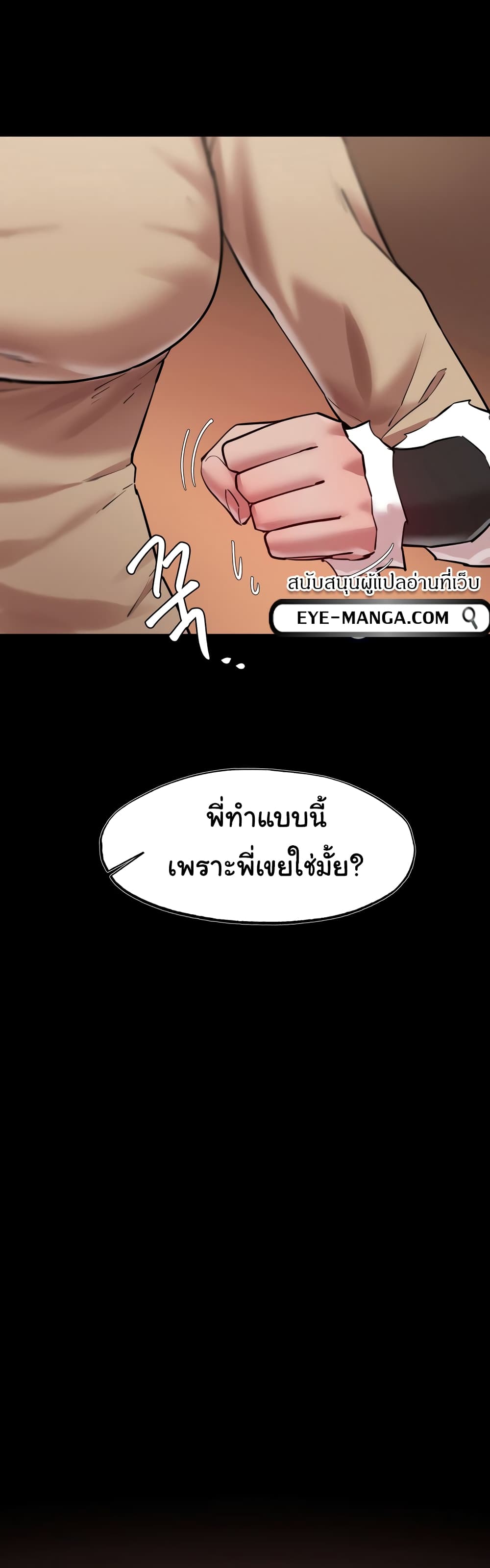 Global Sexual Culture Research Institute page 14