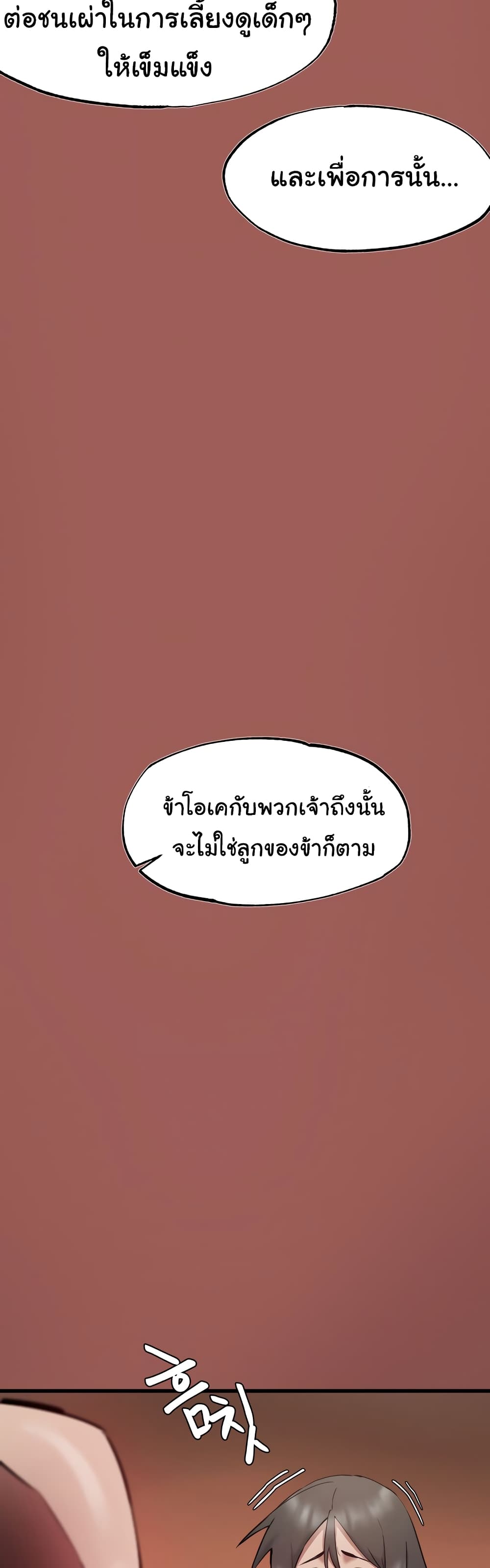 Global Sexual Culture Research Institute page 18