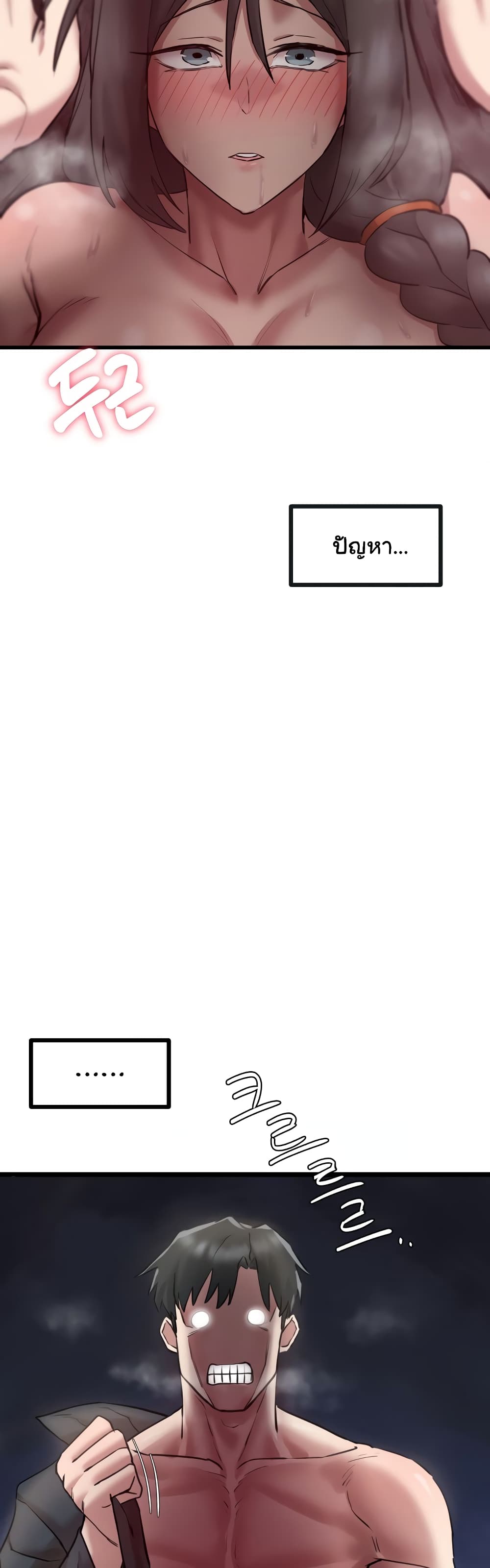 Global Sexual Culture Research Institute page 51