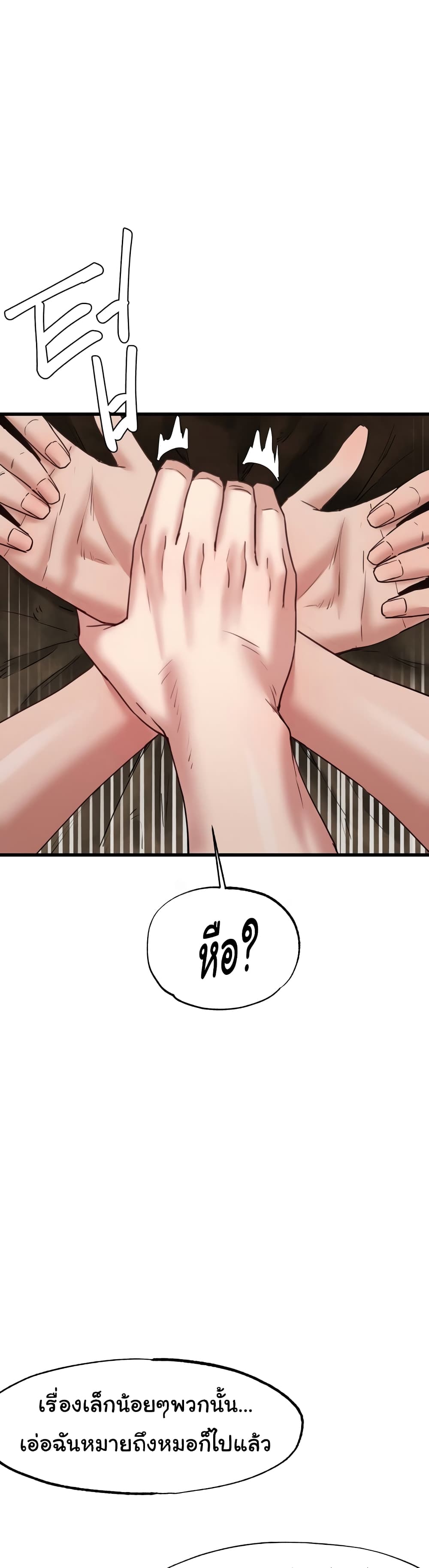 Global Sexual Culture Research Institute page 14