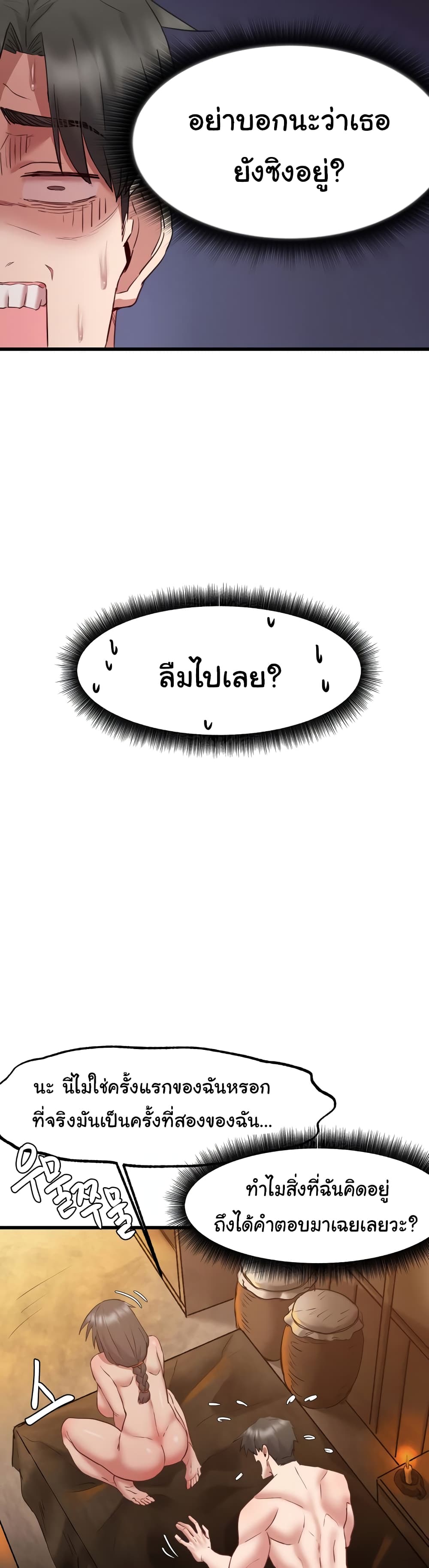 Global Sexual Culture Research Institute page 35