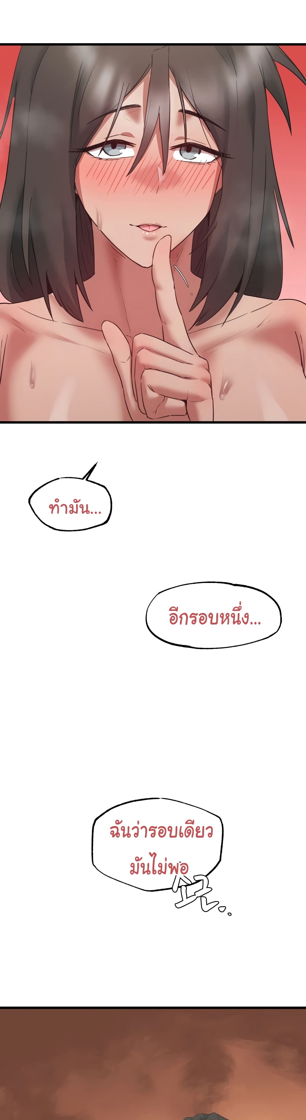 Global Sexual Culture Research Institute page 39