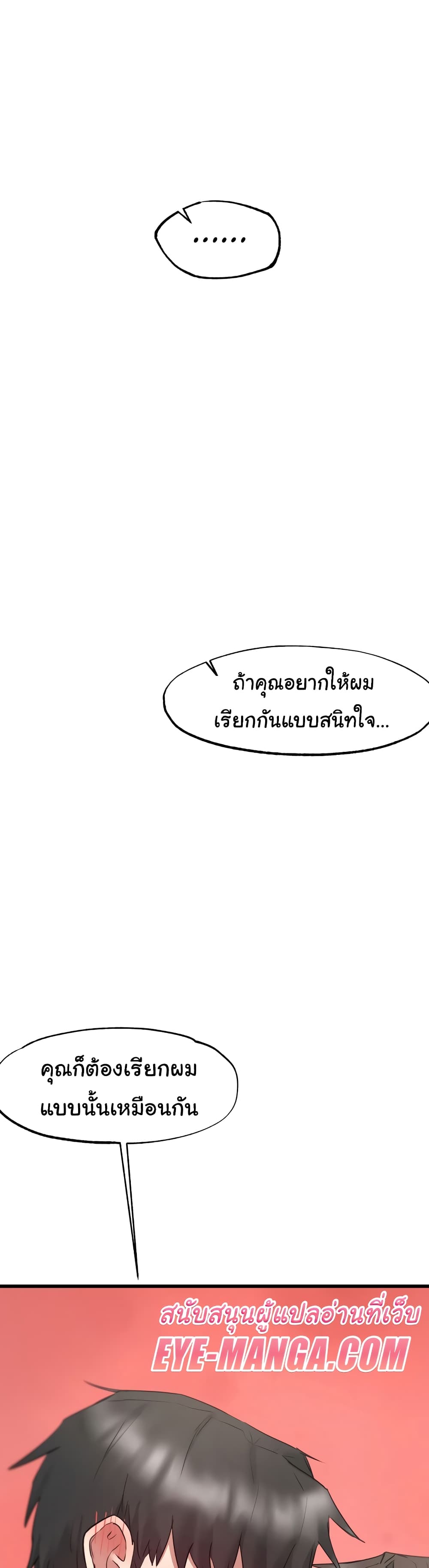 Global Sexual Culture Research Institute page 53