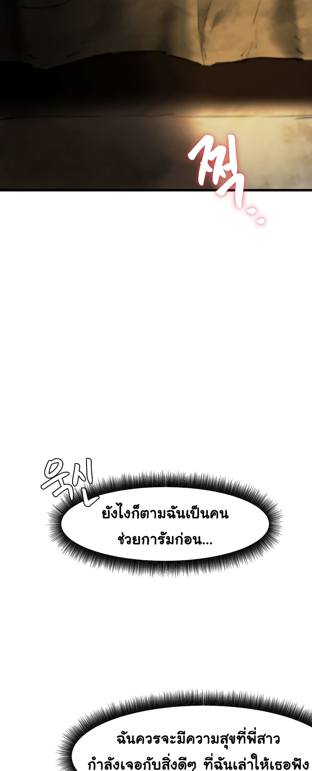 Global Sexual Culture Research Institute page 9