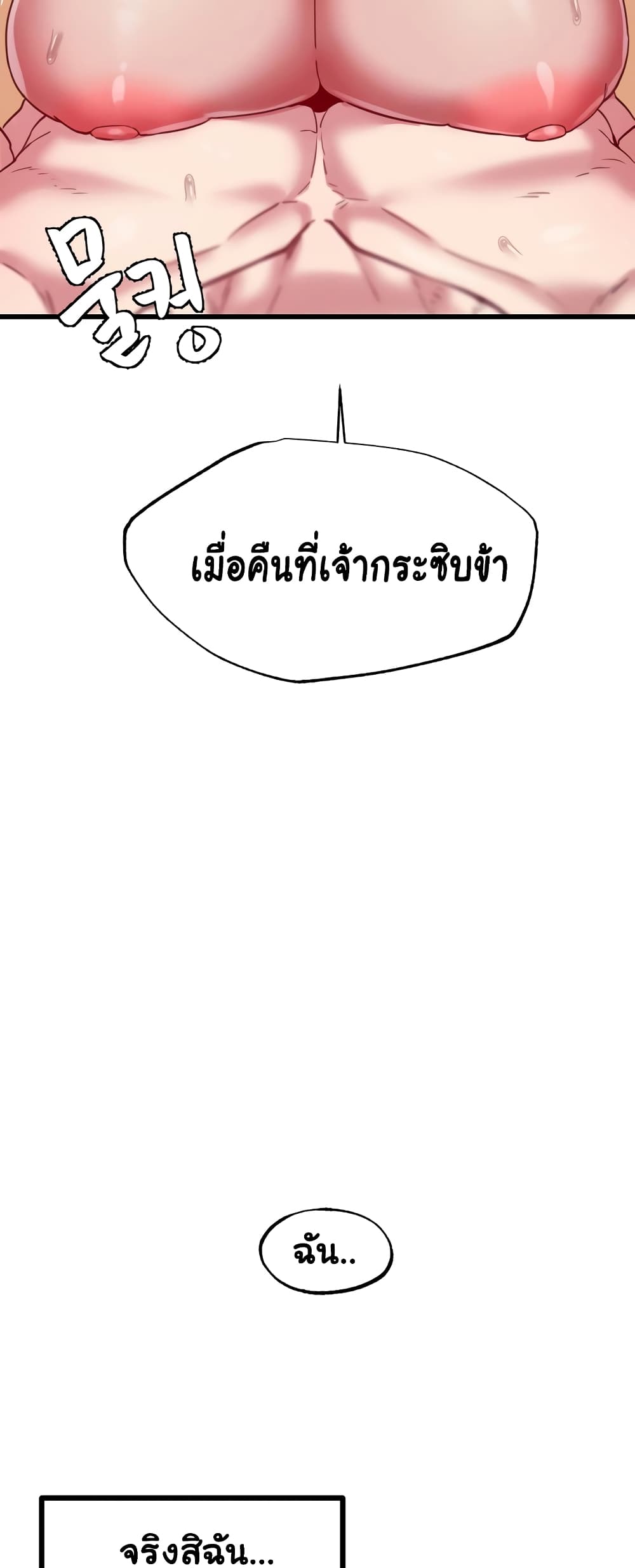 Global Sexual Culture Research Institute page 37