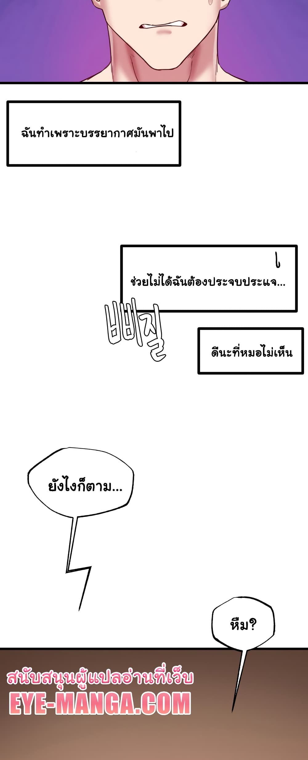 Global Sexual Culture Research Institute page 39