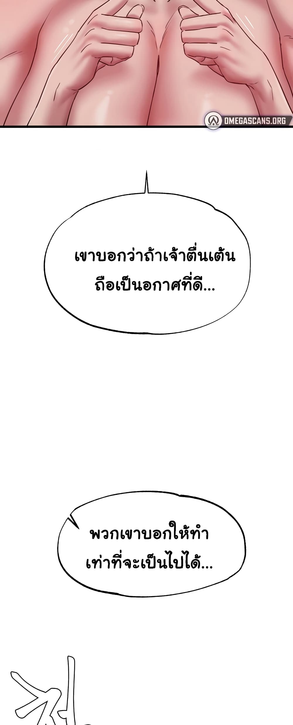 Global Sexual Culture Research Institute page 42
