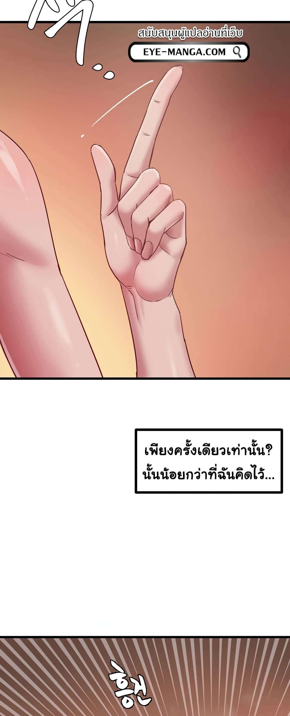 Global Sexual Culture Research Institute page 43