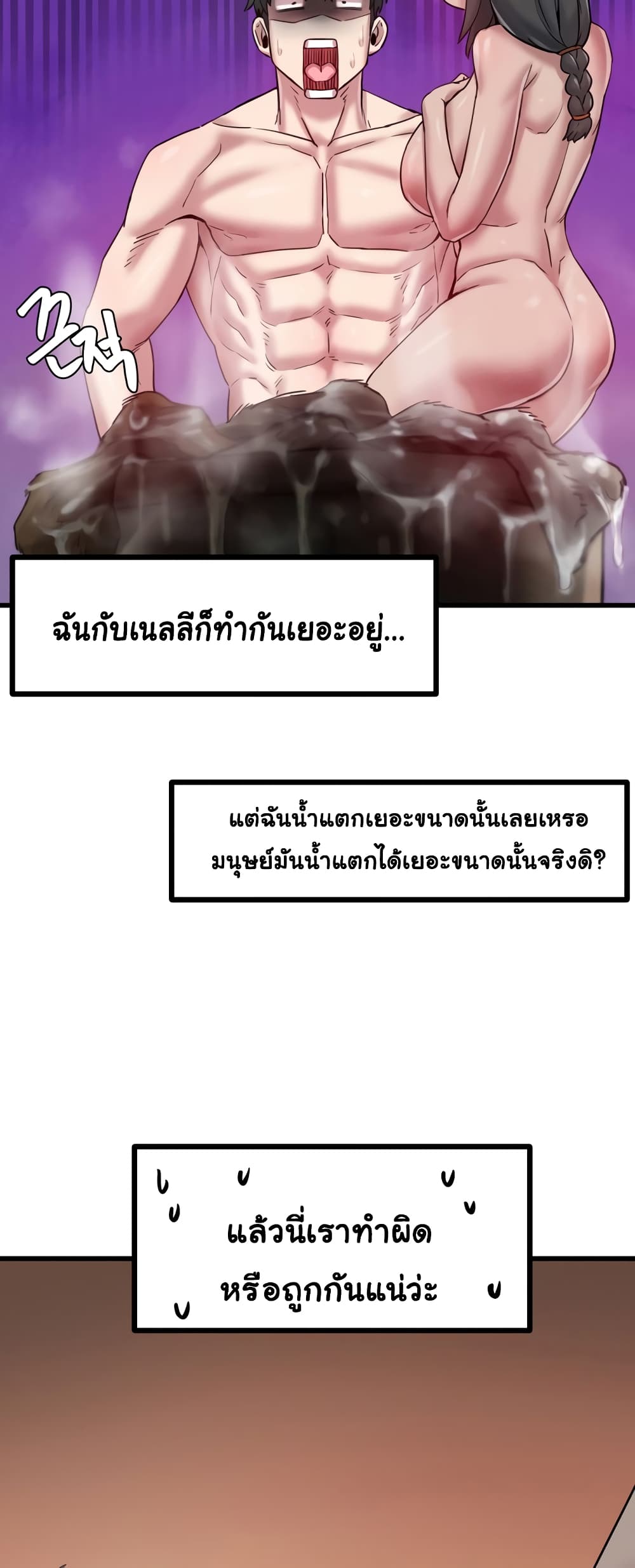 Global Sexual Culture Research Institute page 45