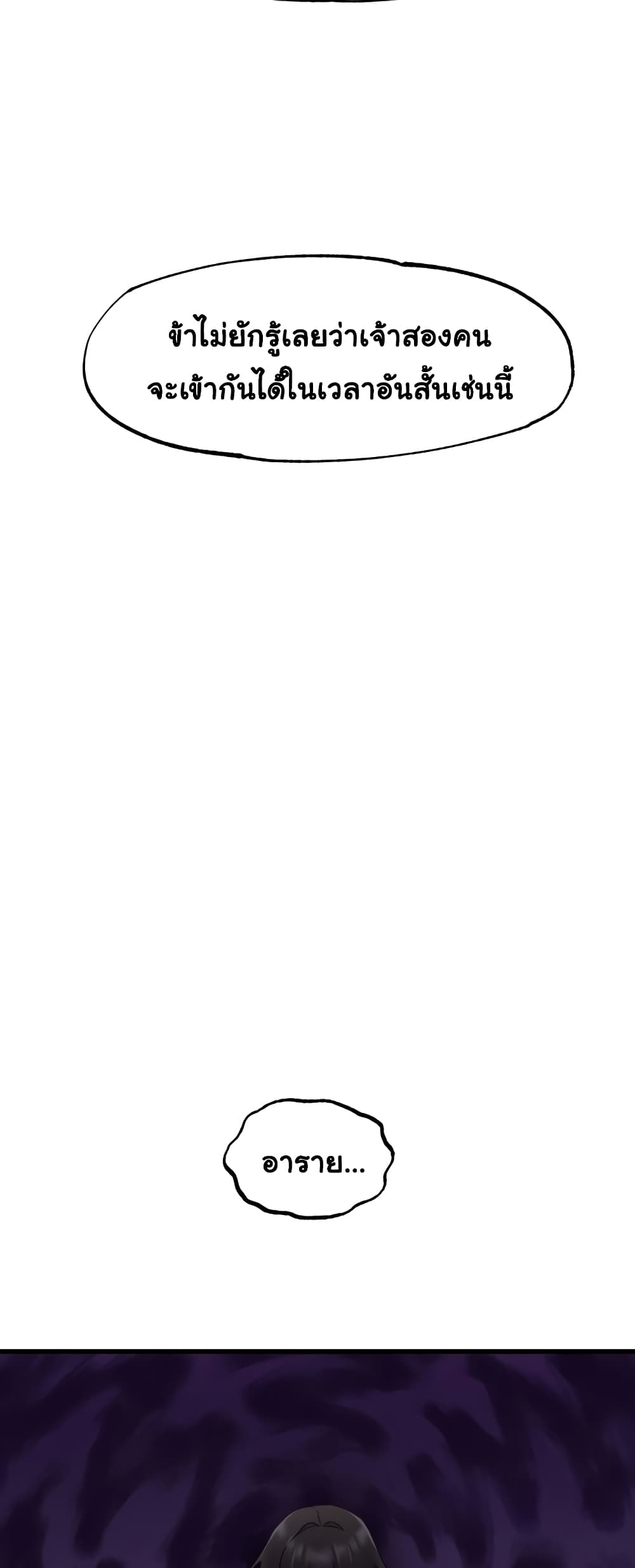 Global Sexual Culture Research Institute page 60