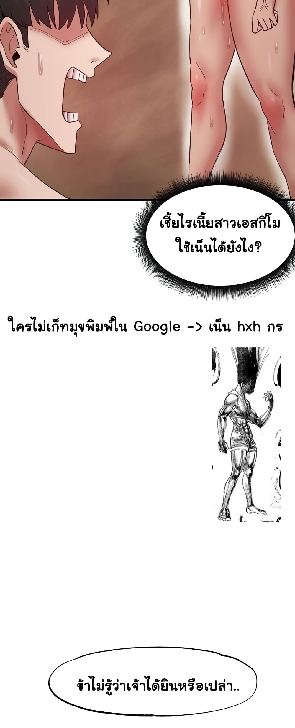 Global Sexual Culture Research Institute page 74