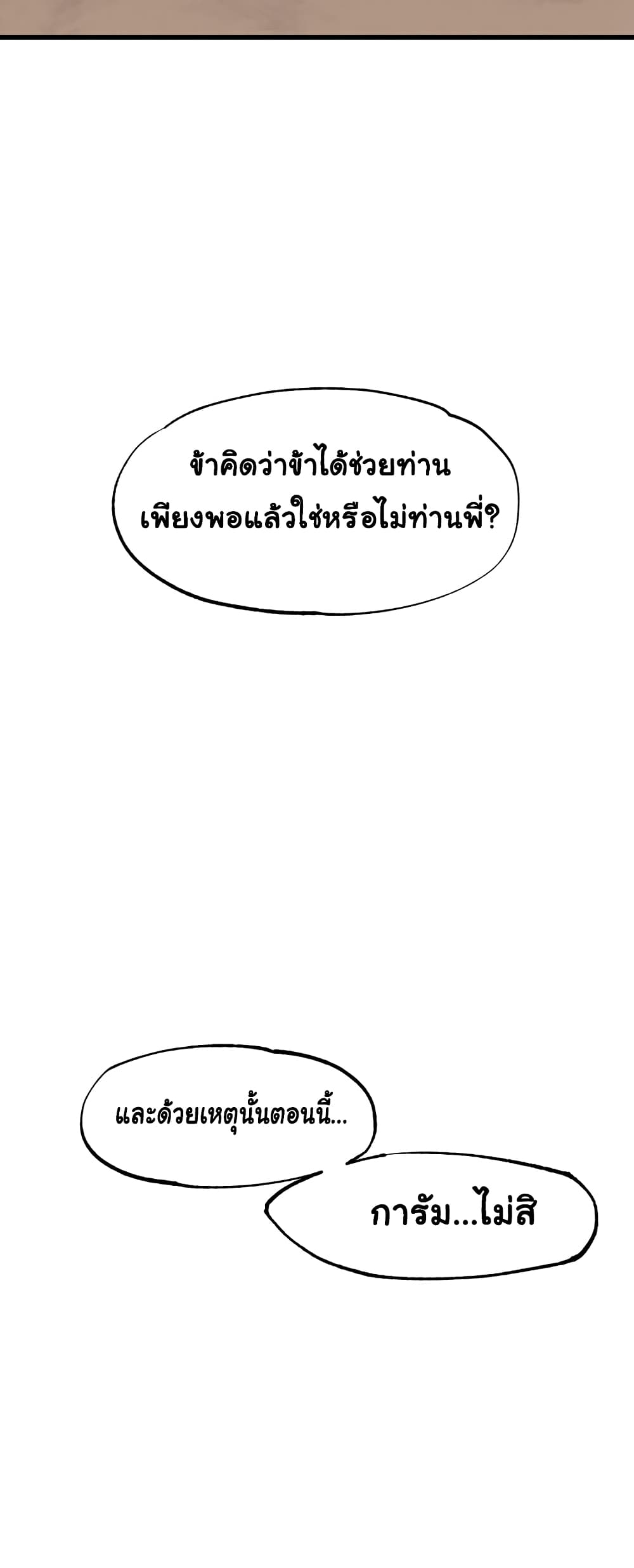 Global Sexual Culture Research Institute page 79