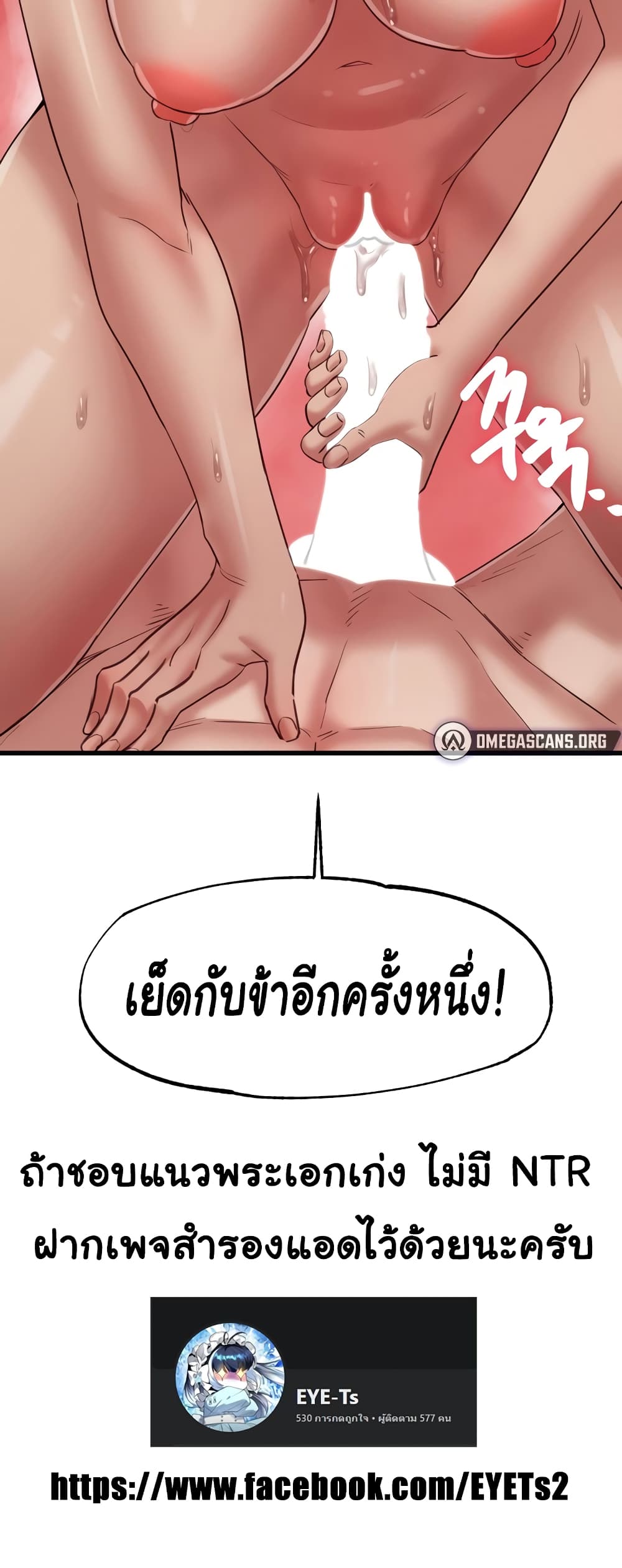 Global Sexual Culture Research Institute page 81
