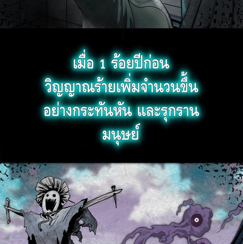 Global Weird page 4