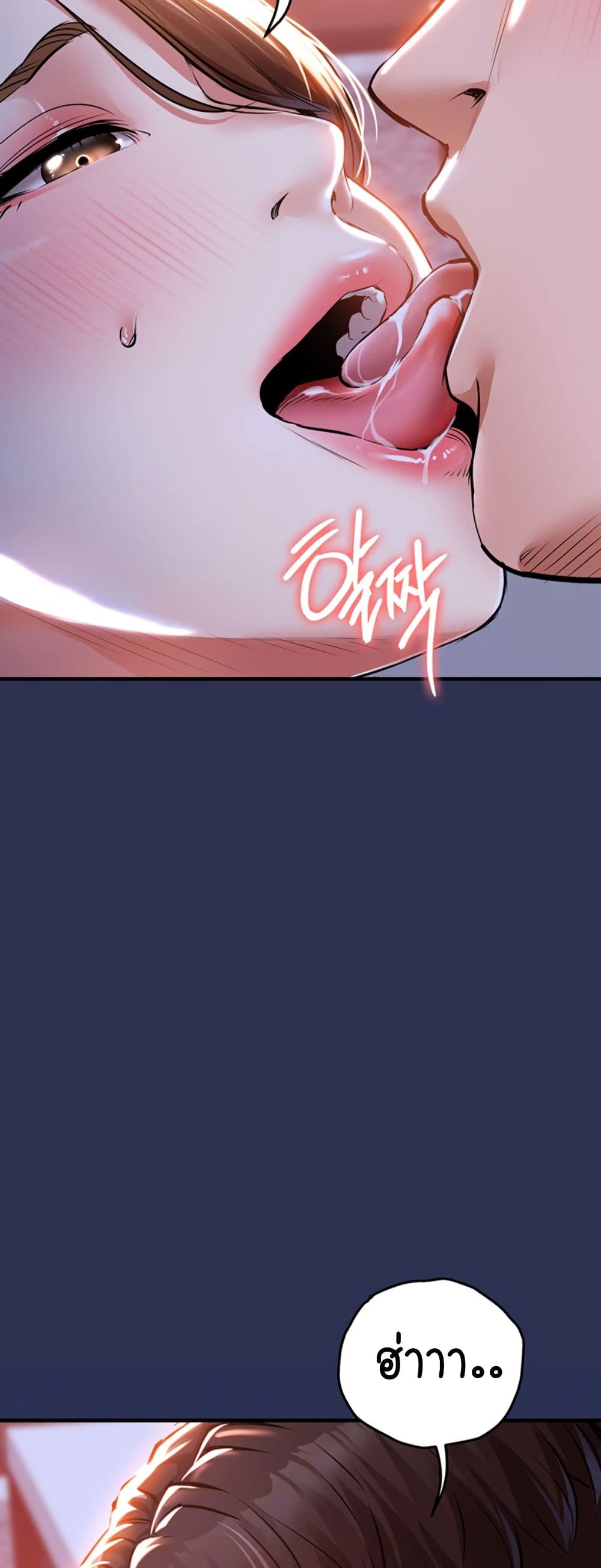 Glorious Homecoming page 3
