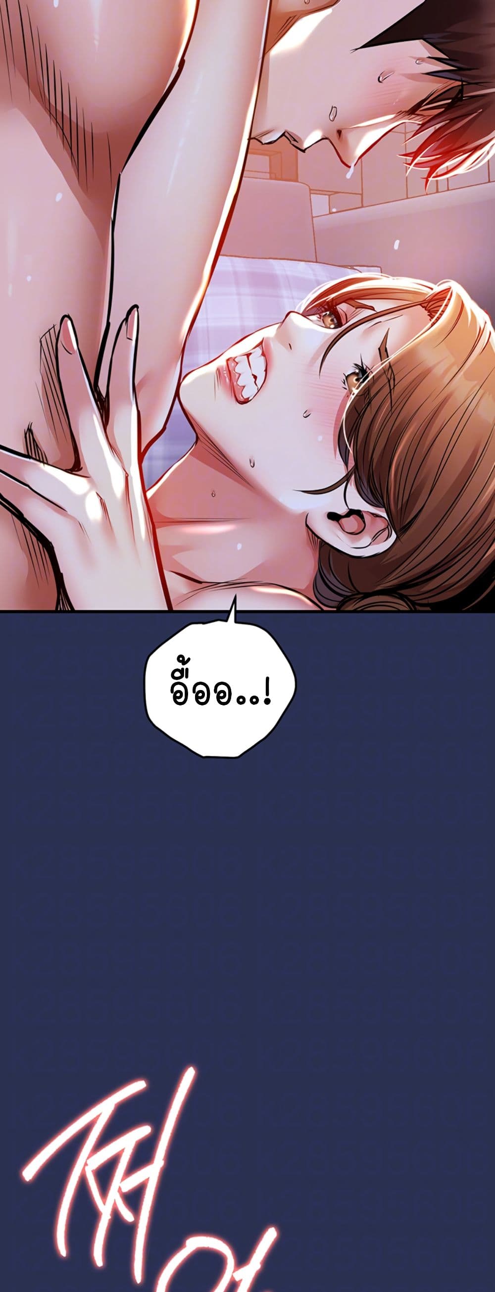 Glorious Homecoming page 10