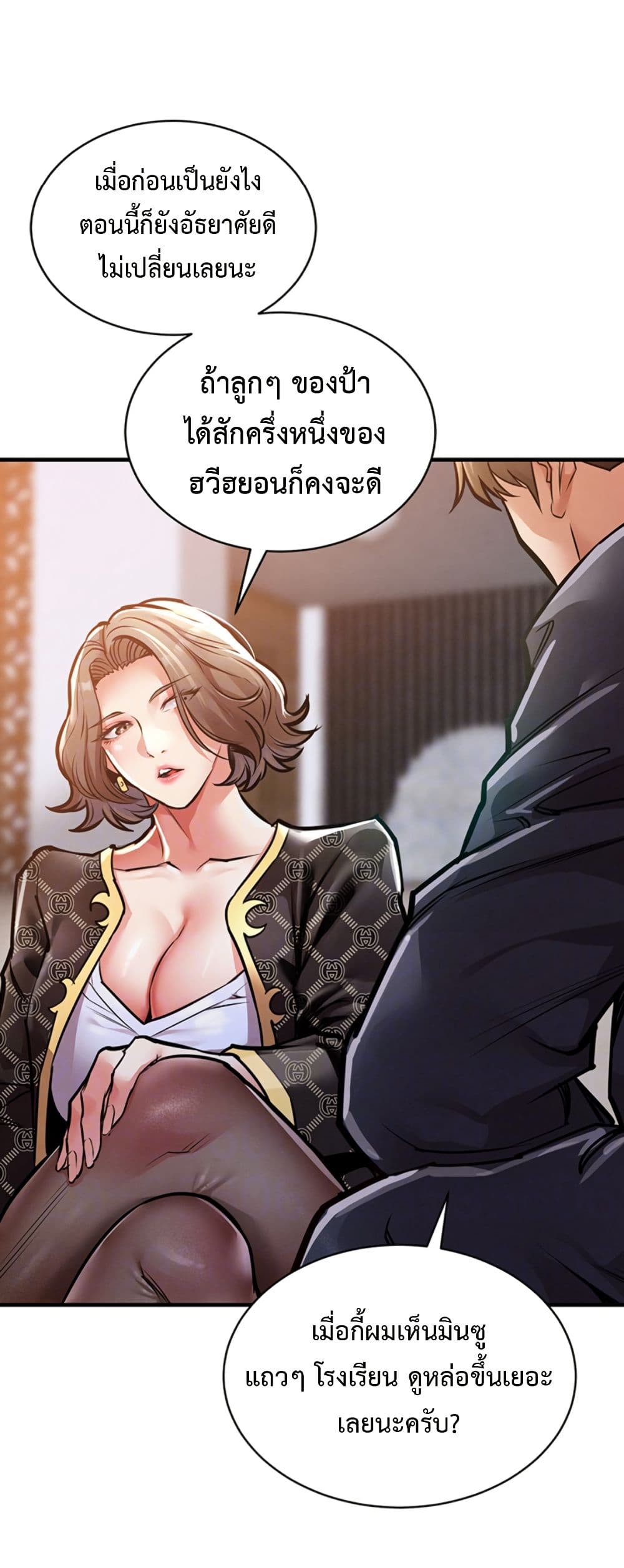 Glorious Homecoming page 9