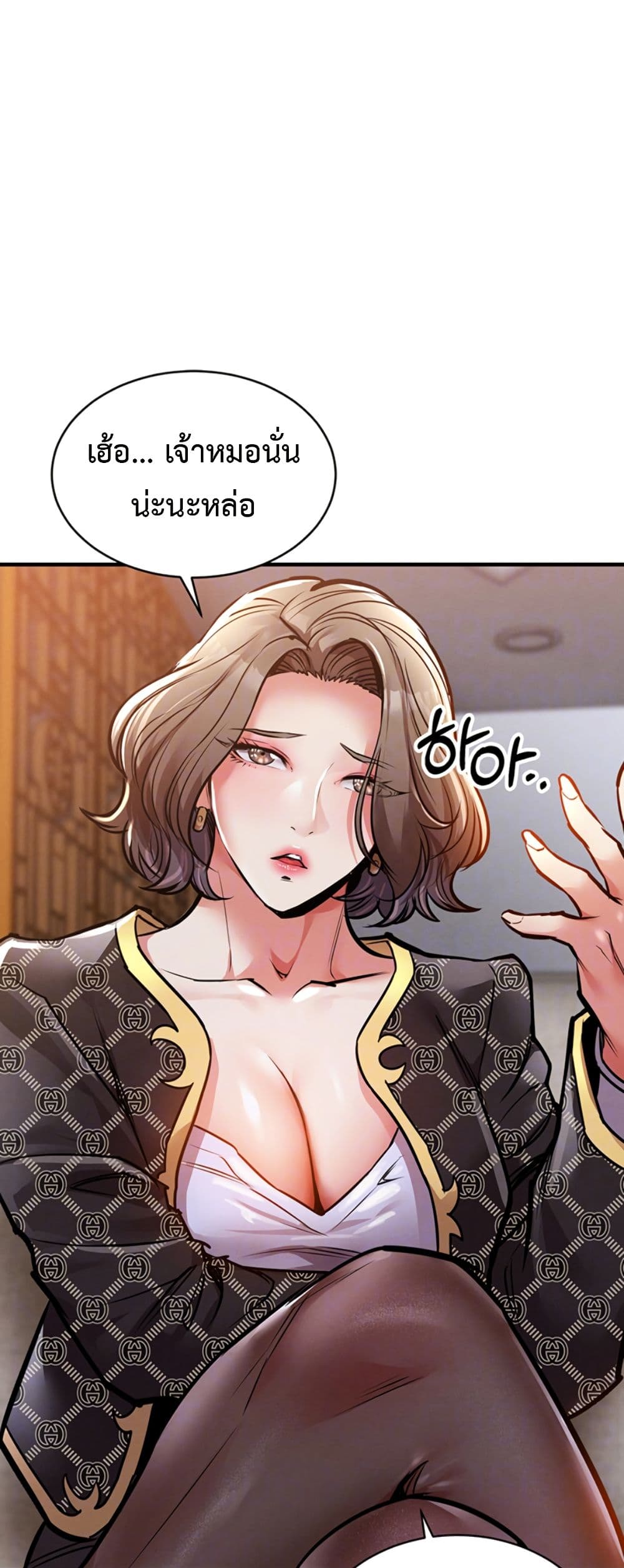 Glorious Homecoming page 10