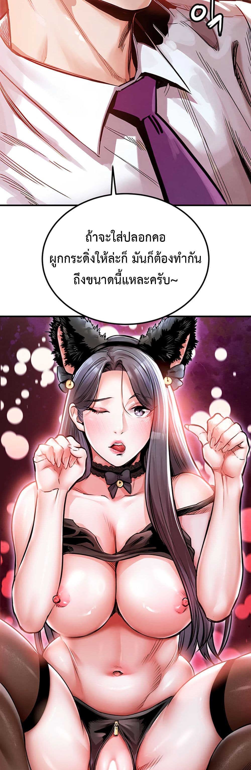 Glorious Homecoming page 4