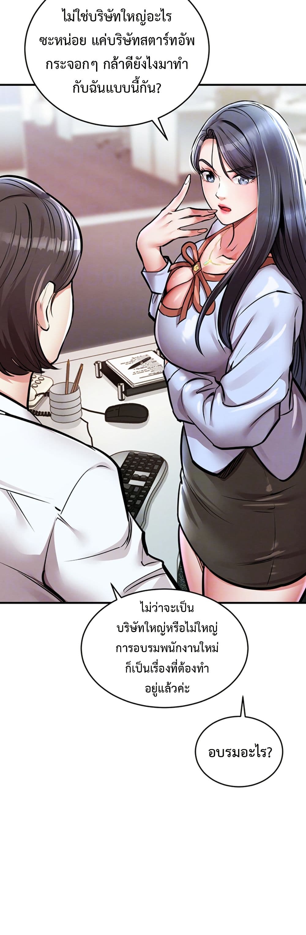 Glorious Homecoming page 8