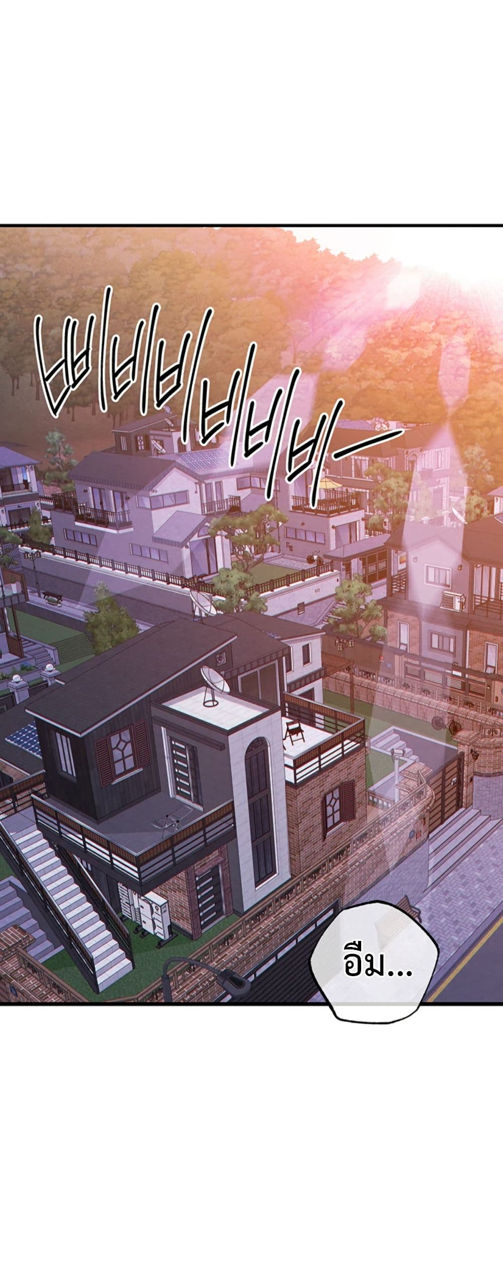 Glorious Homecoming page 1