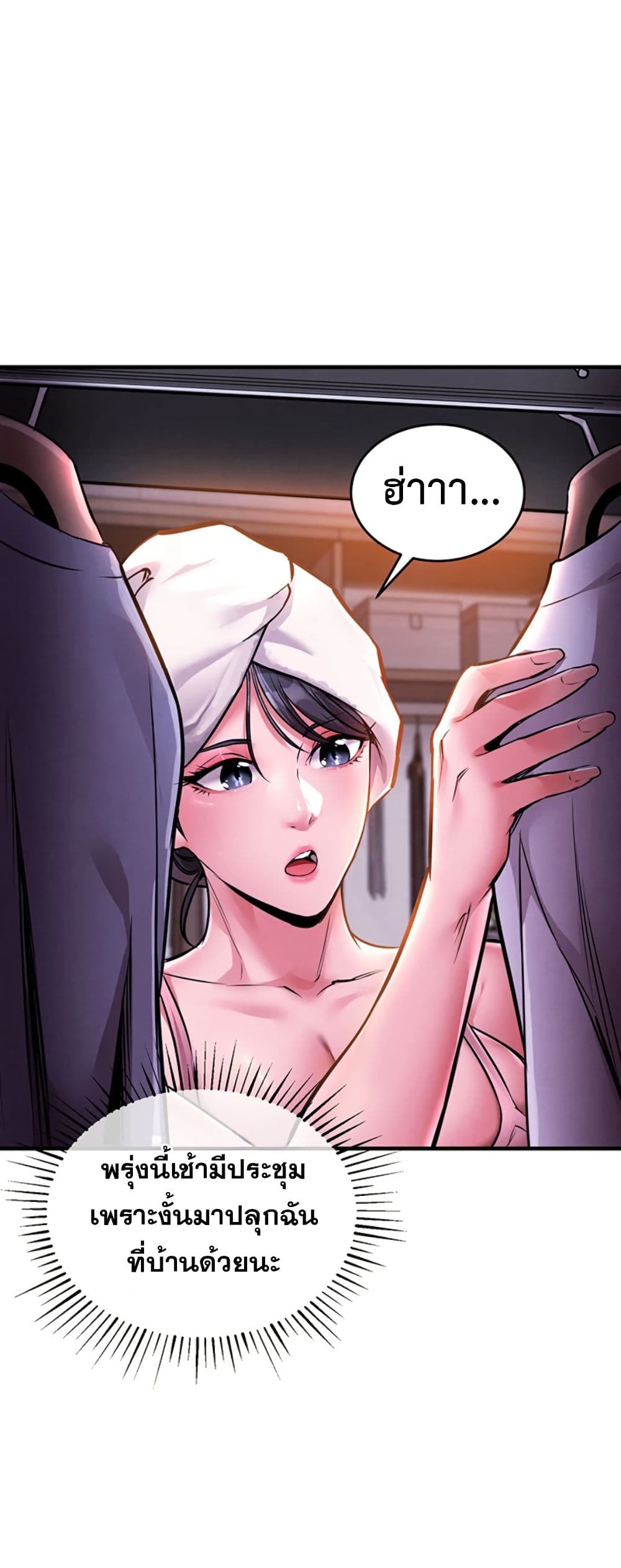 Glorious Homecoming page 2
