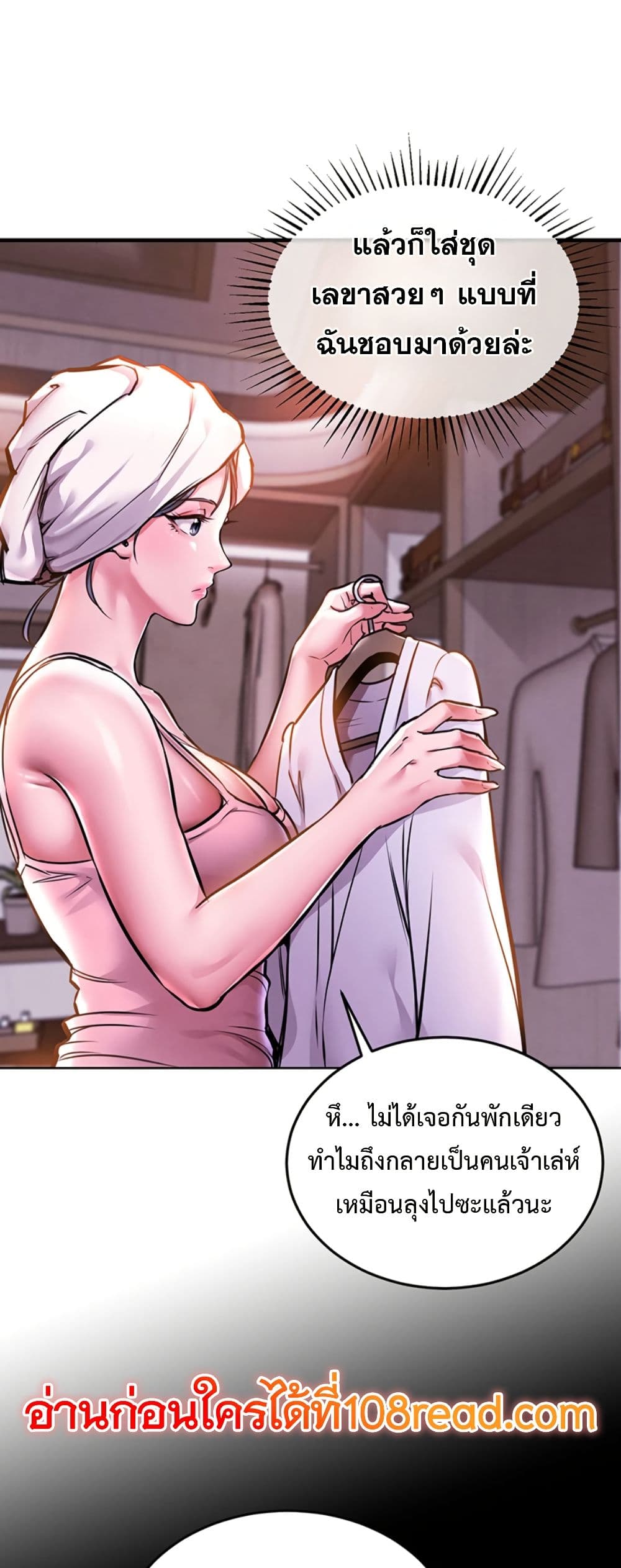 Glorious Homecoming page 3