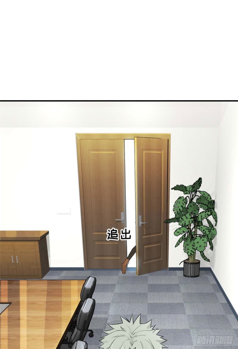 Glory page 67