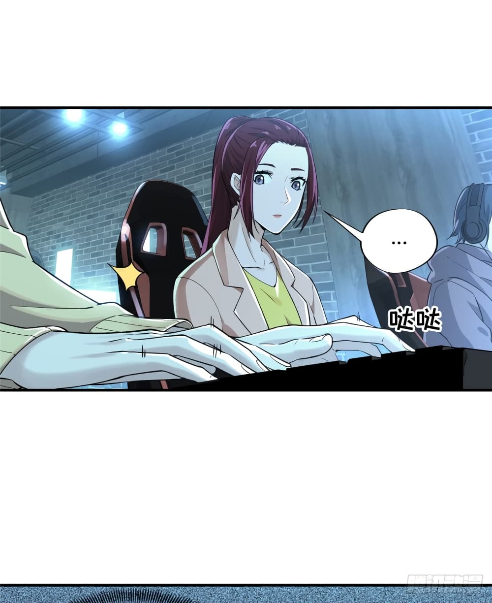 Glory page 7