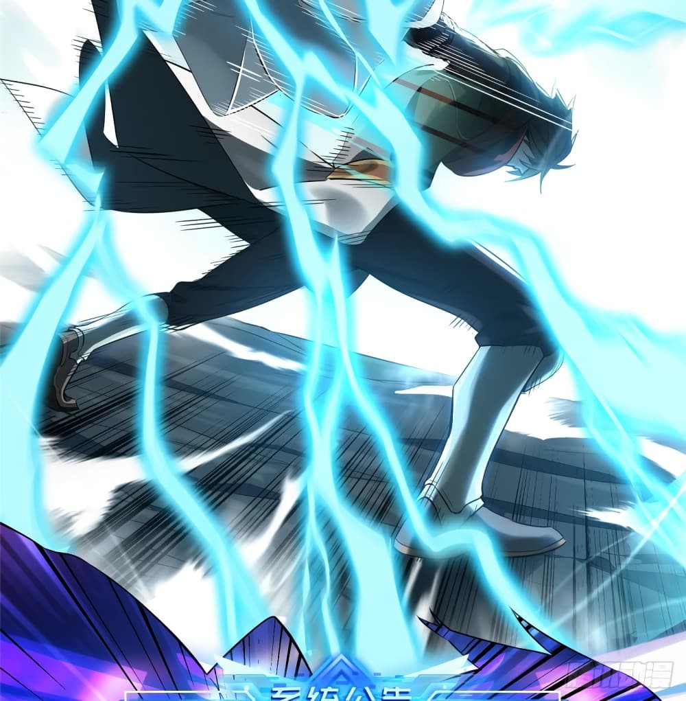 Glory page 12