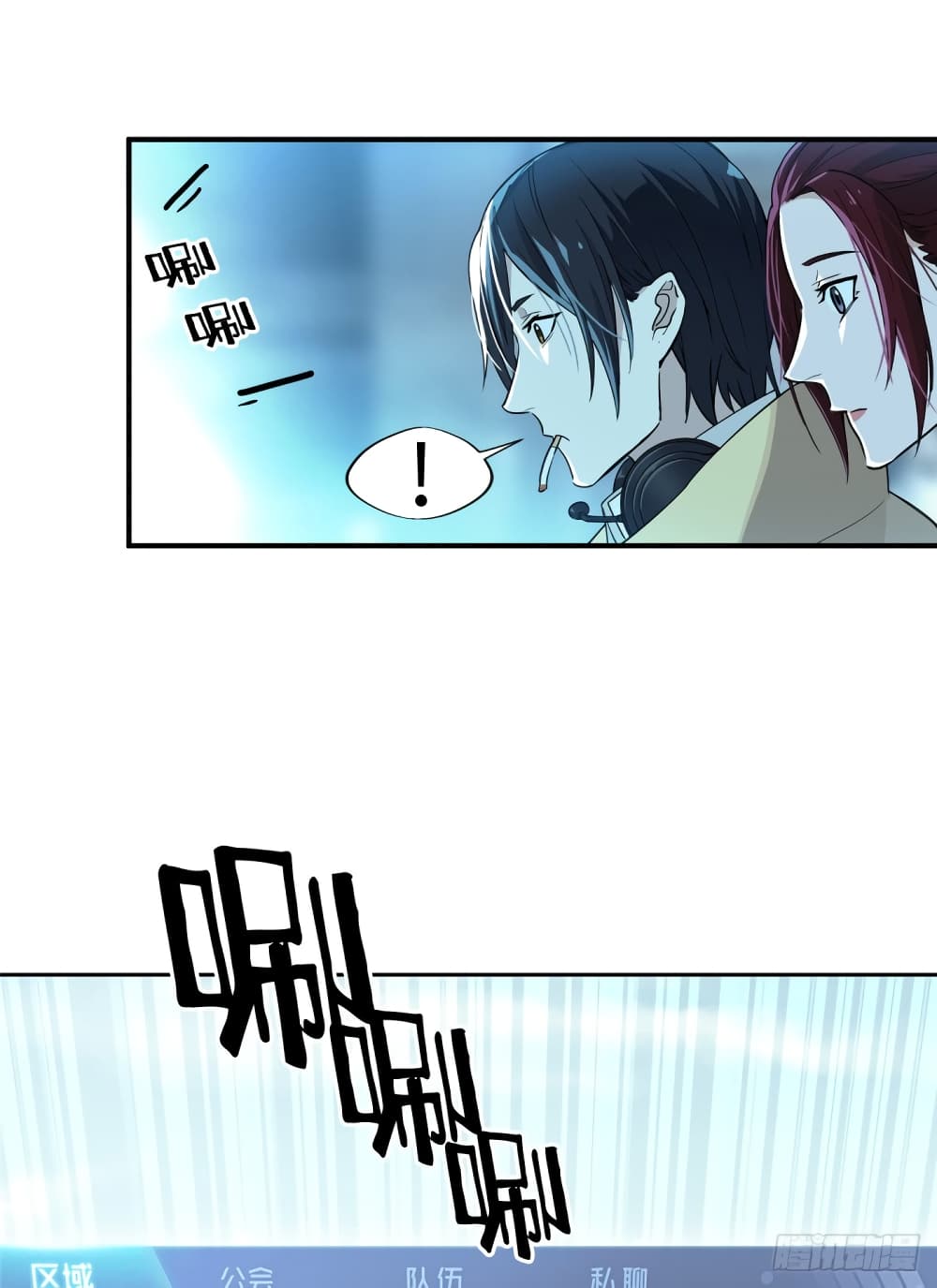 Glory page 31