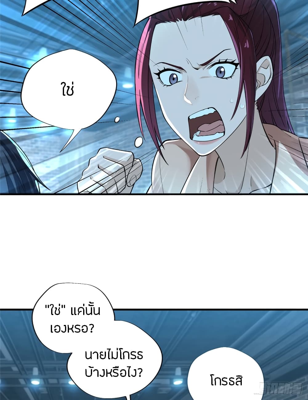 Glory page 35