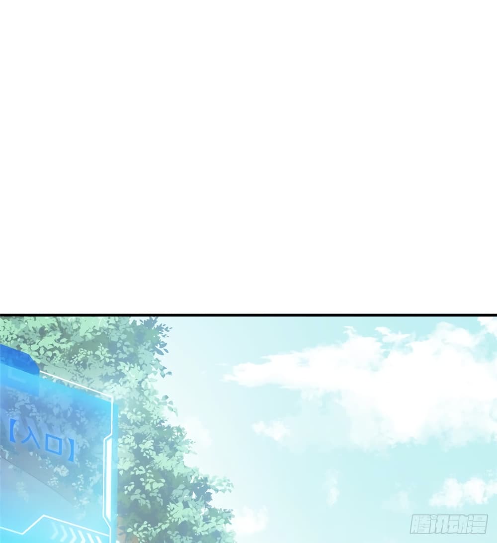 Glory page 41