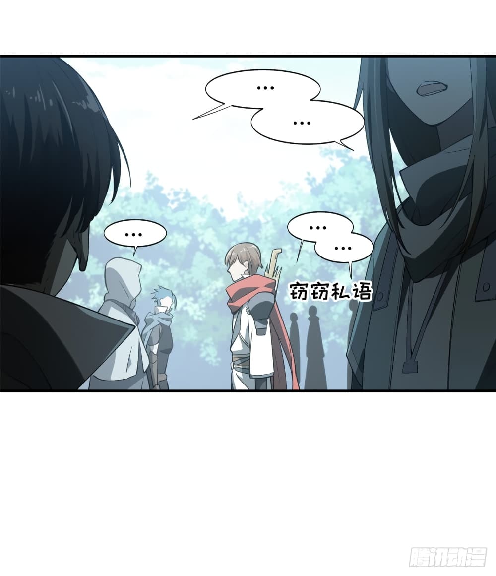 Glory page 43
